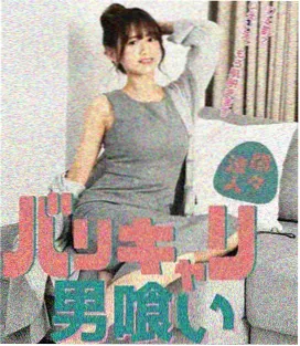 人物图鉴 裴无咎 角色肖像